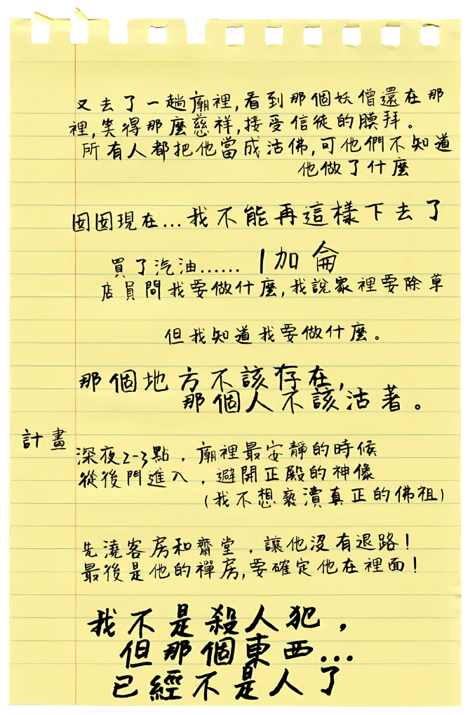 handout-1-1