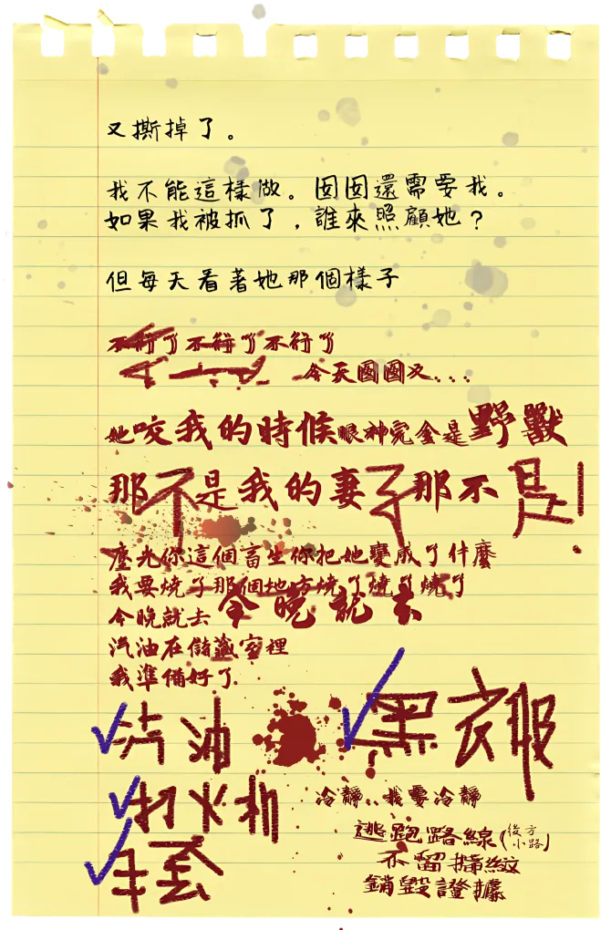 handout-1-2